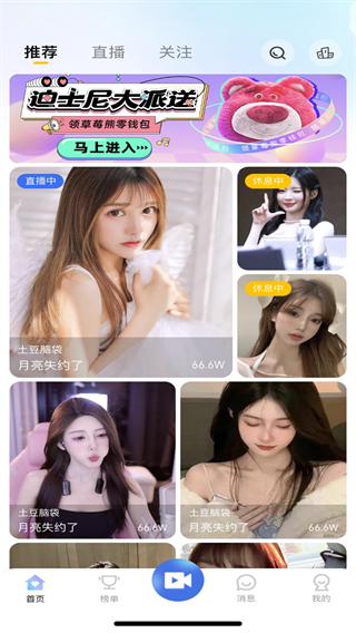 嗨浪最新版下载