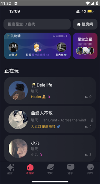 尤爱社交软件最新版