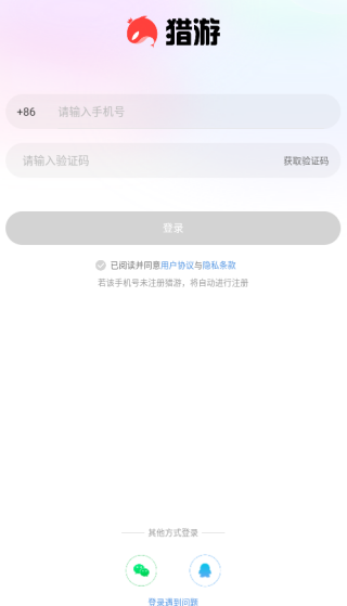 猎游陪玩app官方下载2025最新版 猎游陪玩app官方下载2025最新版