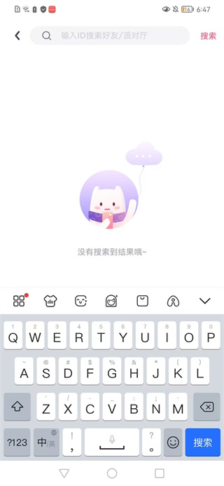 uki社交app下载