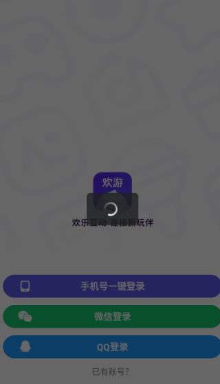 欢游tt语音下载最新版本 欢游tt语音下载最新版本