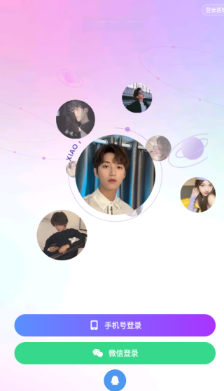 小陪伴语音app官方下载 小陪伴语音app官方下载