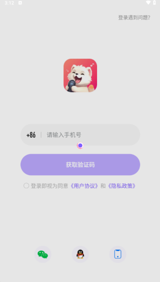 伴唱交友下载软件免费版