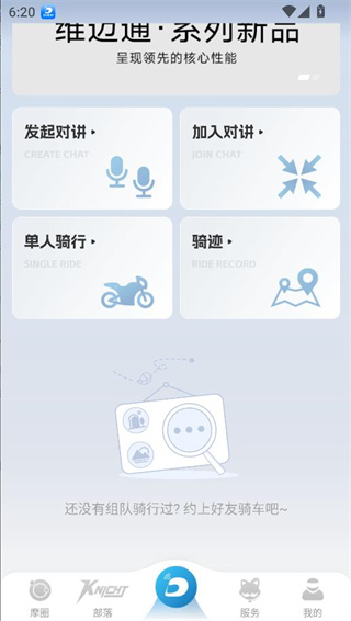 维迈通多多app下载安装 维迈通多多app下载安装
