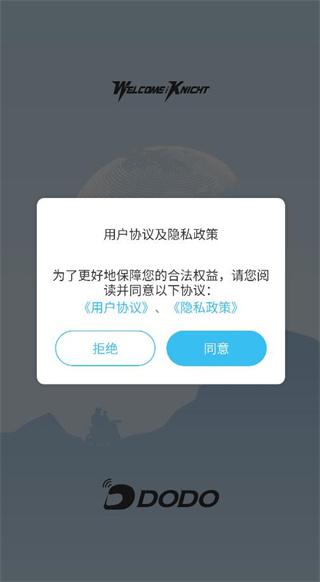 维迈通多多app下载安装 维迈通多多app下载安装