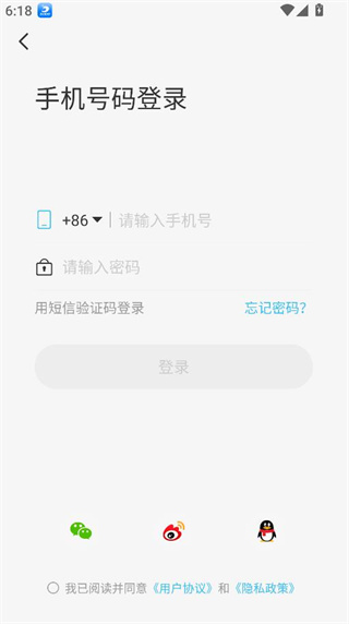 维迈通多多app下载安装 维迈通多多app下载安装