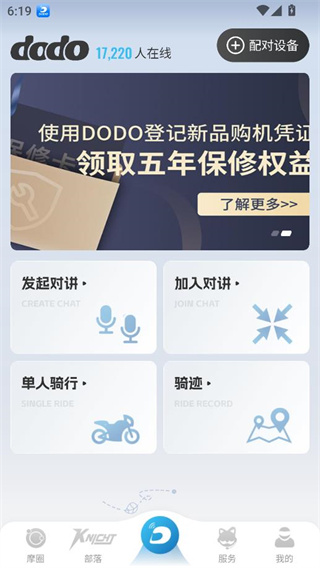 维迈通多多app下载安装 维迈通多多app下载安装