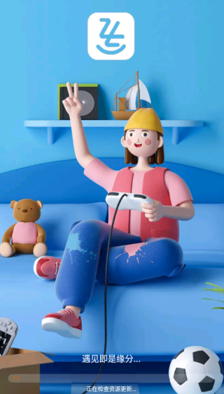 枕聊语音2025最新版下载官方免费版 枕聊语音2025最新版下载官方免费版