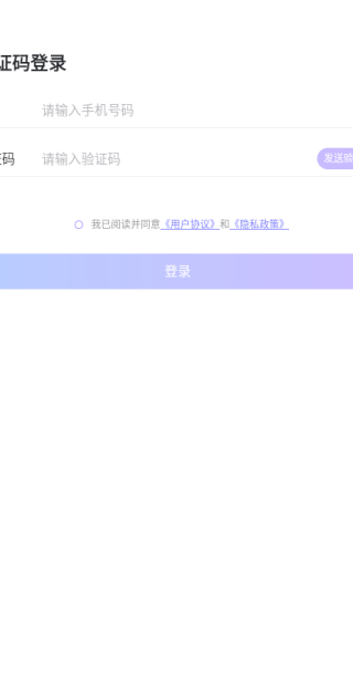 偏爱交友app下载