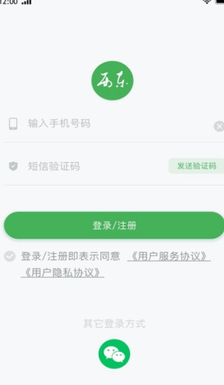 西东圈app下载
