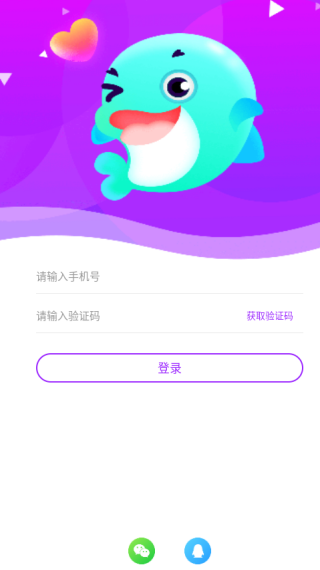 声伴语音连麦聊天app最新版下载