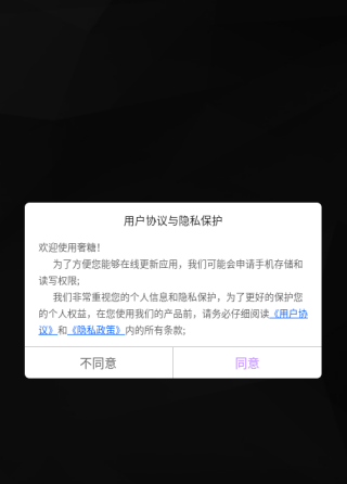 奢糖交友软件下载
