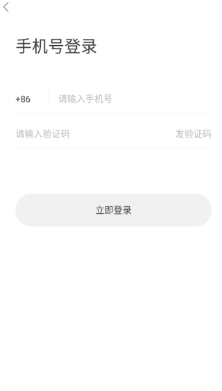 处电交友最新版下载