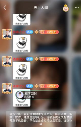 一花交友app下载（一花无界）