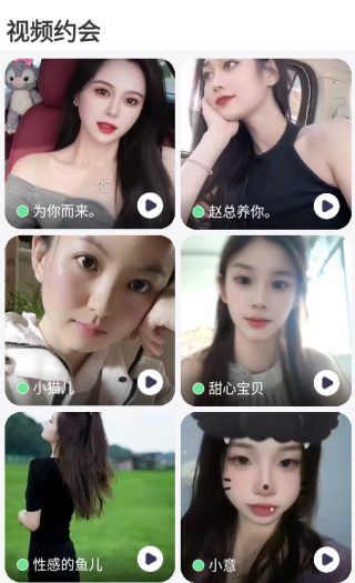 糖友语音app最新版下载