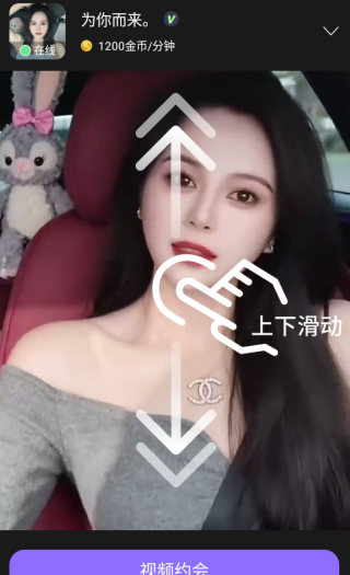 糖友语音app最新版下载