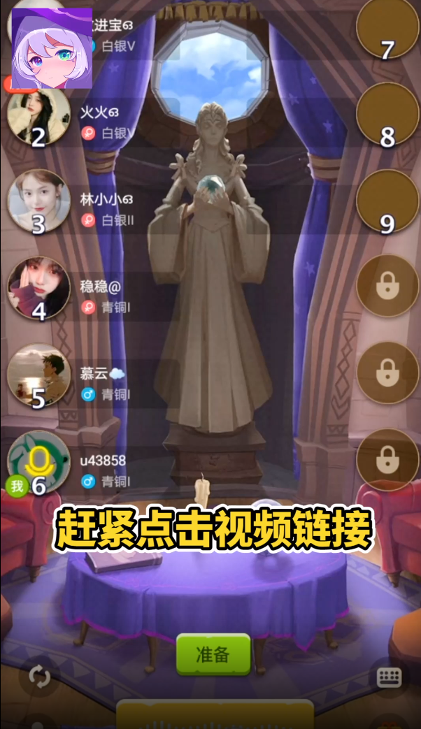 点点狼人app最新版下载 v1.3.45 官方版