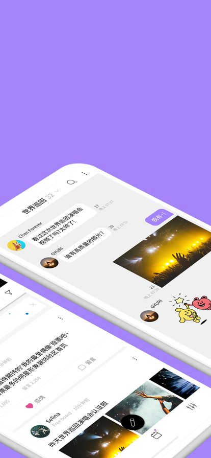 lysn泡泡最新版2025安卓官方版 v1.5.19 官方版