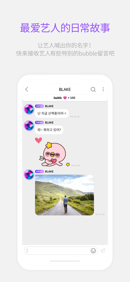 lysn bubble泡泡最新版2025下载 v1.5.21 官方版