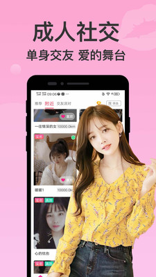 连爱app v1.0.3 官方正版