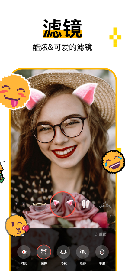 Hay软件下载安卓版2025 v8.41.0 最新版