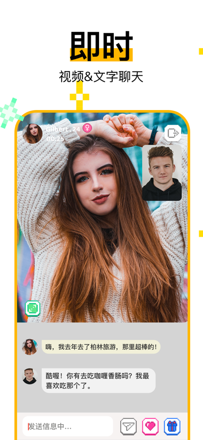 Hay软件下载安卓版2025 v8.41.0 最新版