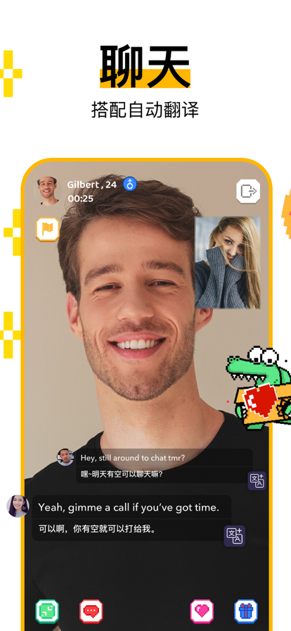 Hay软件下载安卓版2025 v8.41.0 最新版