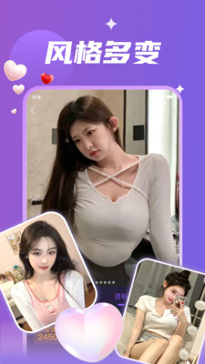 瓶子说交友app最新版下载 v1.4.0 安卓版