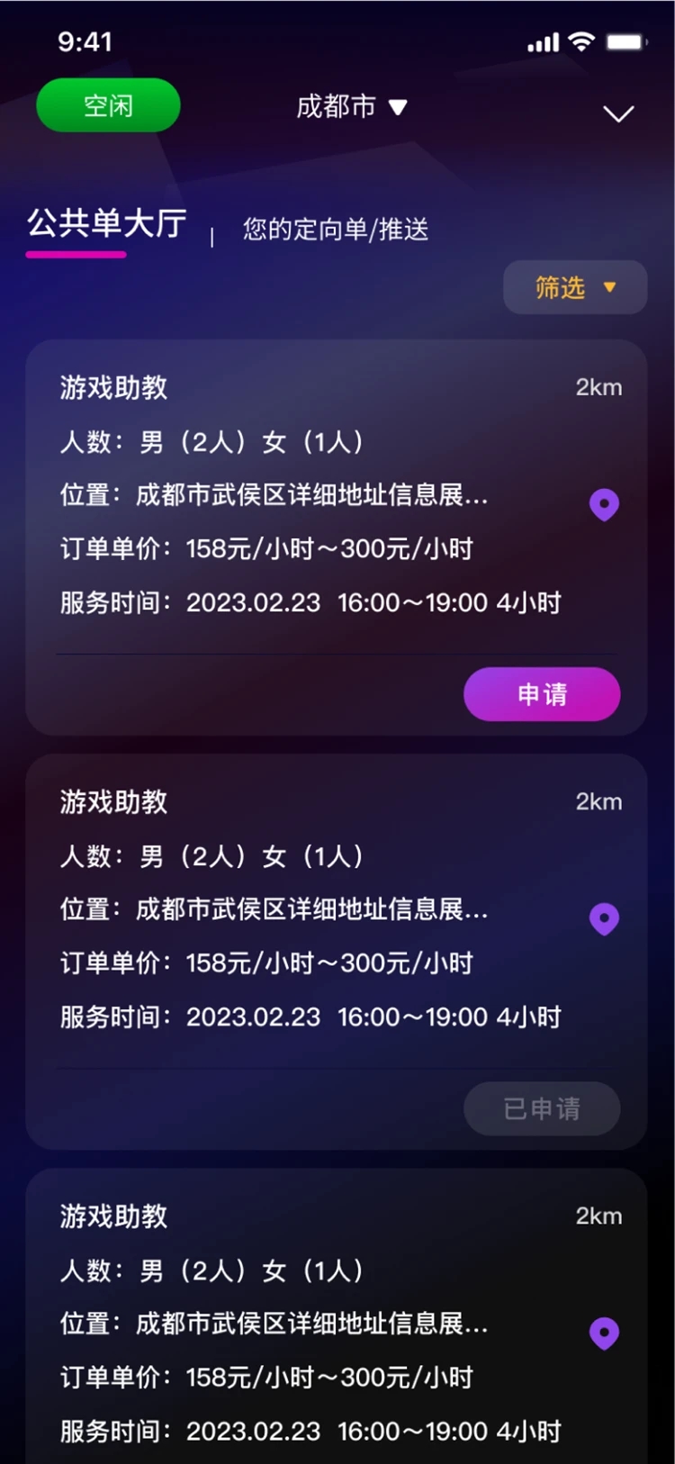 游友玩伴app最新版下载 v1.1.2 安卓版