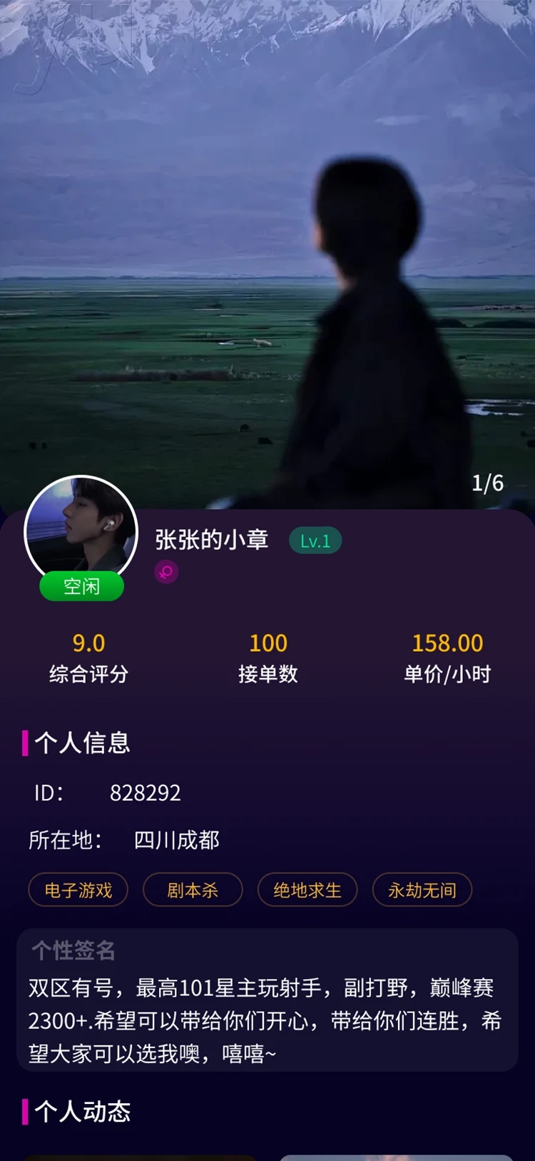 游友玩伴app最新版下载 v1.1.2 安卓版