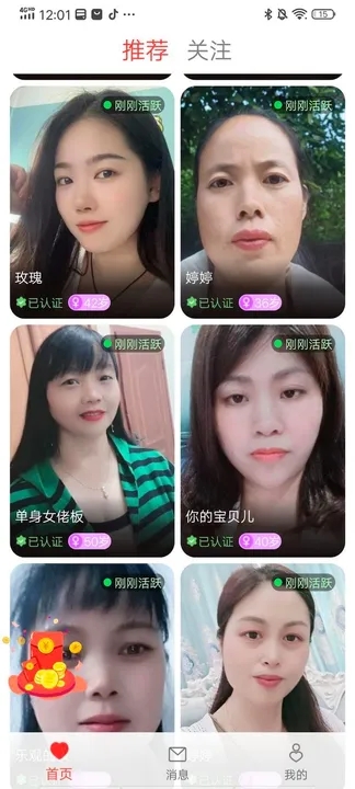 与你相遇app下载安卓版 v1.1.5 安卓版