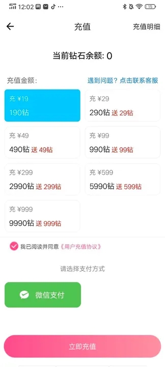 与你相遇app下载安卓版 v1.1.5 安卓版