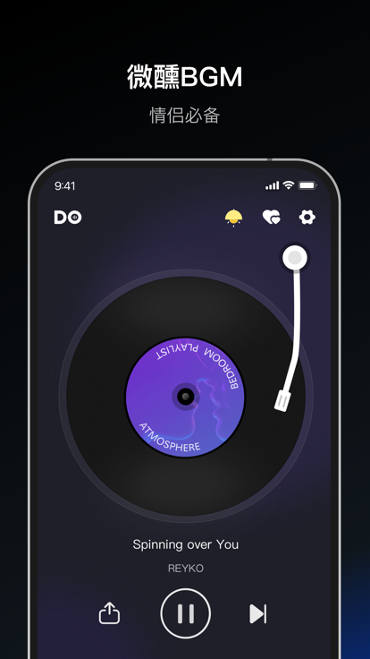 飞行棋游戏情侣多人终极版高清版下载(Dofm) v3.5.6 最新版本