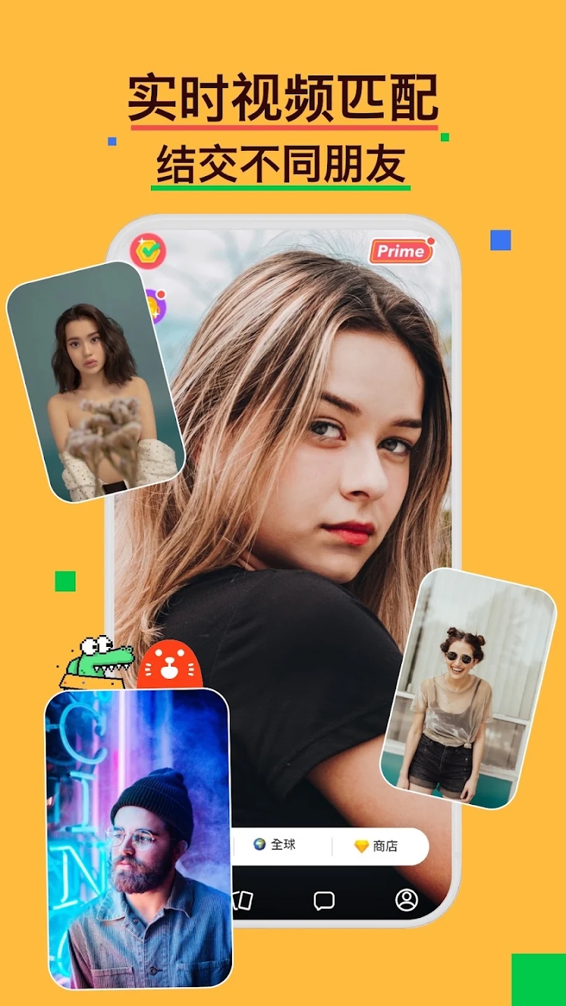 HOLLA国际交友软件最新版下载 v9.3.3 安卓免费版