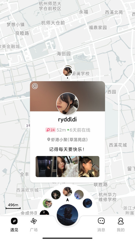 点见社交app下载最新版 v1.0.0 安卓版