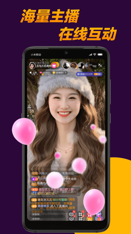 附近泡泡交友软件下载 v1.4.6 安卓版