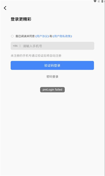 遇茶交友app下载手机版 v1.0.0 安卓版