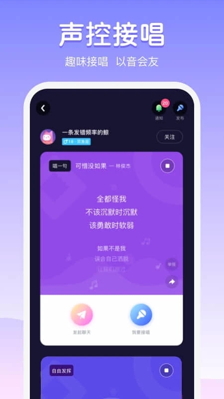 uki匿名社交app官方下载 v5.114.0 最新版本