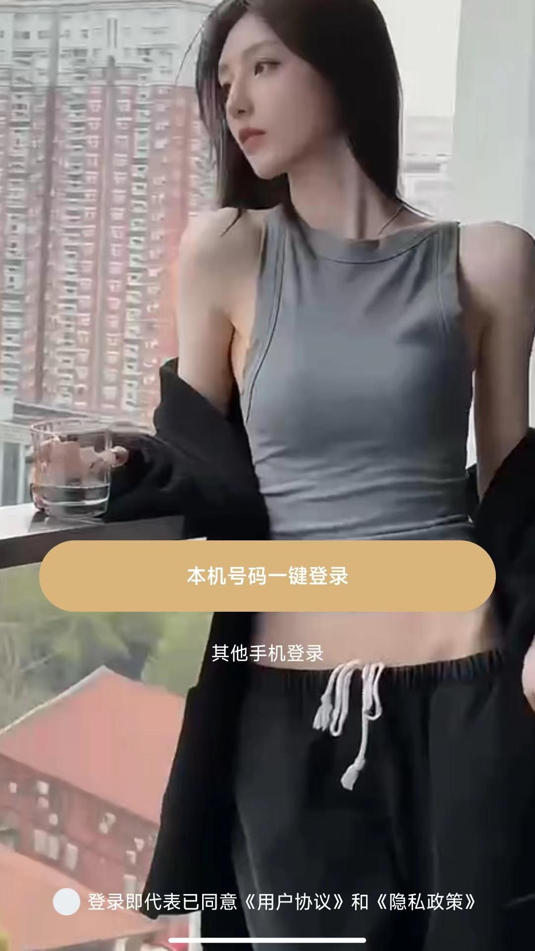 趣模交友正版下载 v1.3.6 安卓版