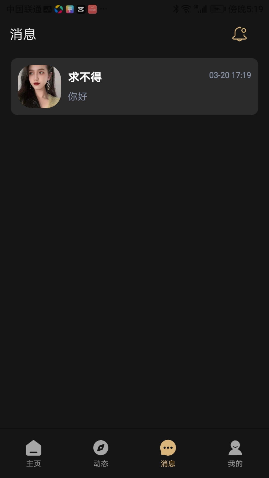 趣模app官方版下载 v1.3.6 安卓版