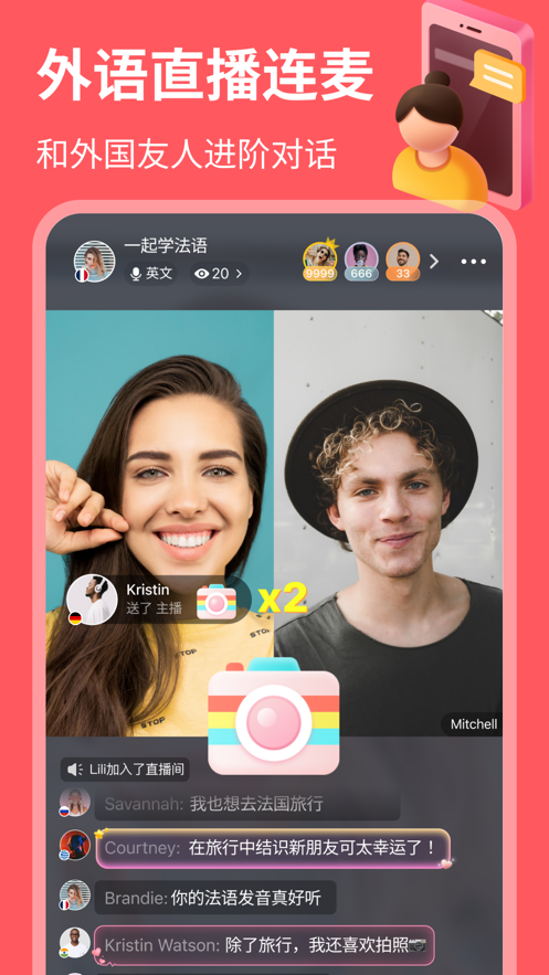 hellotake(HelloTalk)官方下载 v6.1.10 最新版
