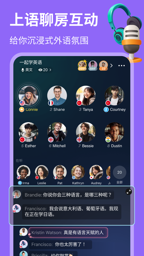 hellotake(HelloTalk)官方下载 v6.1.10 最新版
