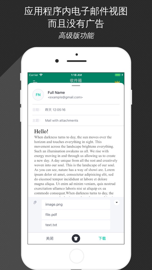 TempMail无限邮箱最新版下载 v3.49 最新版