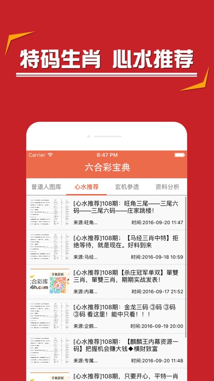 2025新奥门天天彩免费圈 v5.112.4 最新版