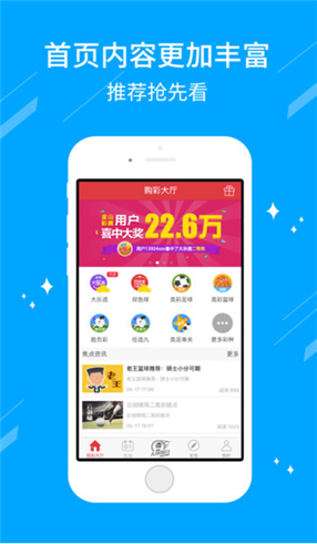 2023新澳门走势图 v2.2.7 正版