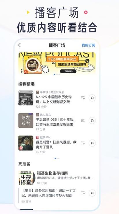 知乎app官方下载安装 v10.68.0 最新版