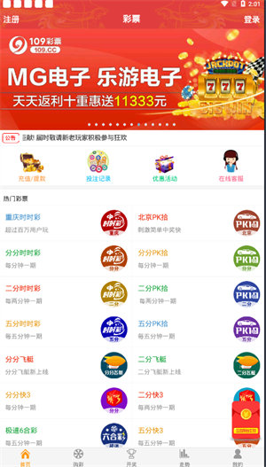 109cc旧版本下载 v5.82.0 官方版