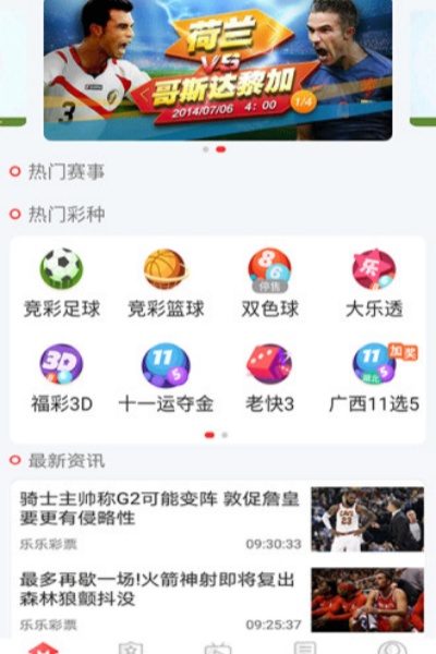 千里马计划2.2版本app下载 v2.2 安卓版