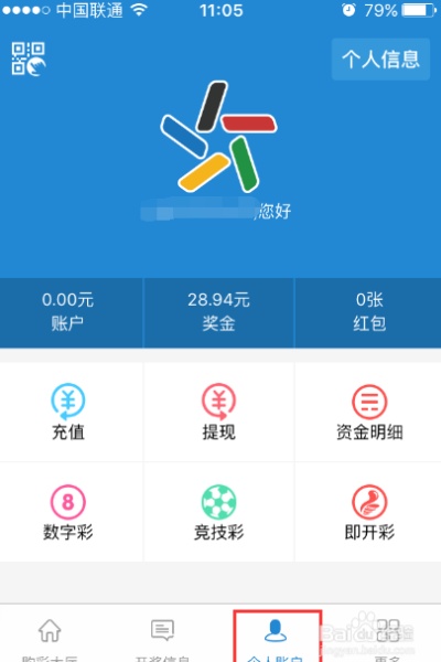 千里马计划2.2版本app下载 v2.2 安卓版