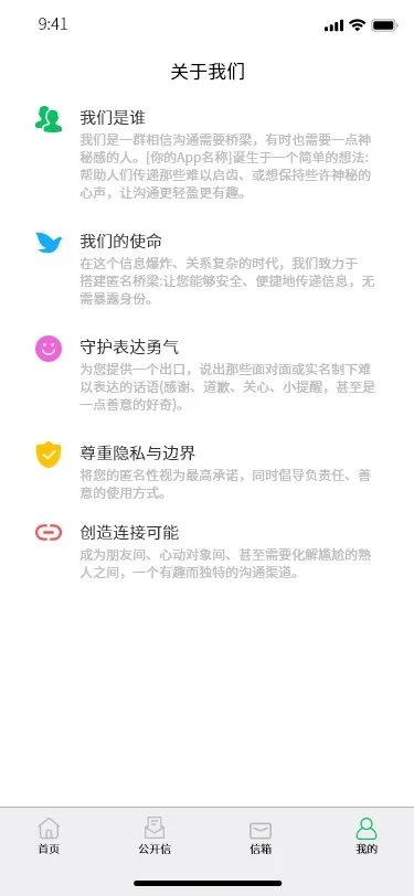 港岛信使app下载 v1.0.8 安卓版